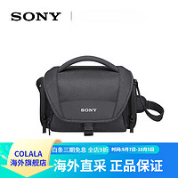 SONY 索尼 LCS-U21 攝像機  攝像機/適用