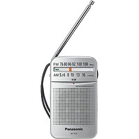 Panasonic 松下 日本Panasonic/松下RF-P155便攜式兩波段數字收音機雙波FM/AM老年 RF-P55