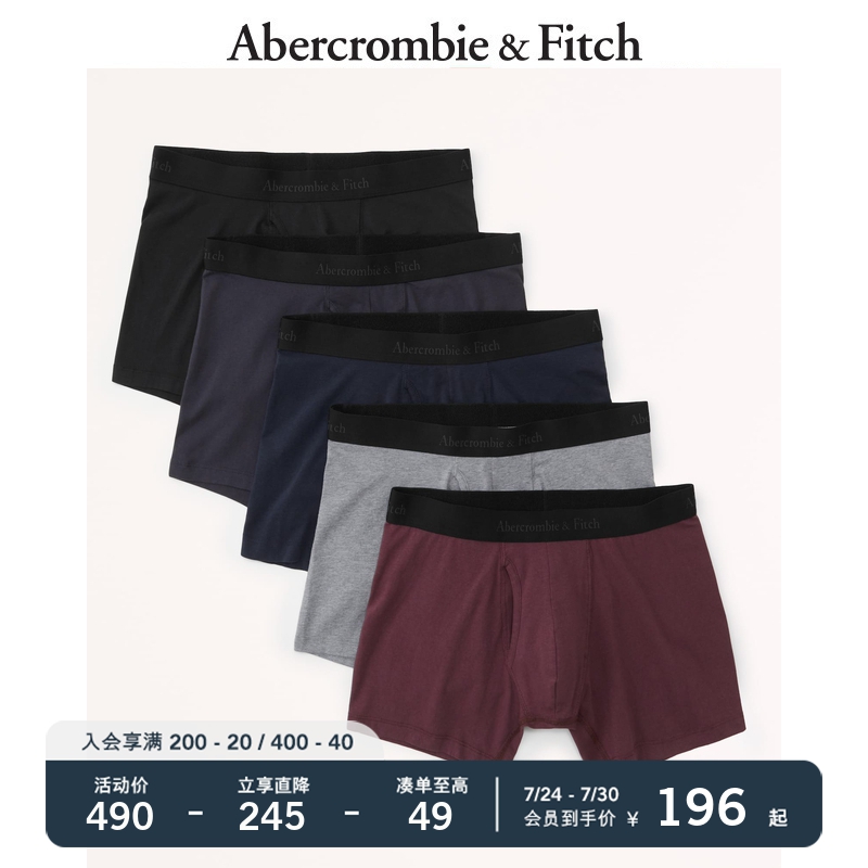 Abercrombie & Fitch男装套装 5条装拼花logo亲肤舒适弹力中腰四角内裤319126-1