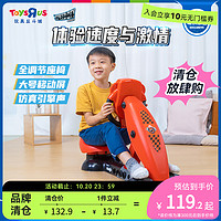 ToysRUs 玩具反斗城 Speed City Junior赛车椅模拟驾驶儿童仿真方向盘开车玩具925441