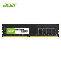 抖音超值購：acer 宏碁 UD100專業臺式機DDR4內存條 8GB容量 2666頻率普條