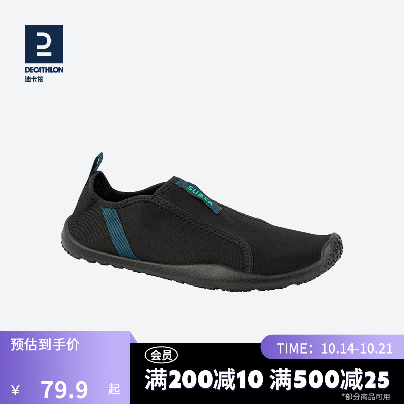 迪卡侬（DECATHLON）涉水鞋男溯溪鞋户外透气速干防滑钓鱼鞋涉水沙滩凉鞋SUBEA 成人-黑色 42/43