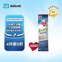 Abbott 雅培 港版金裝加營素/怡?？?完整均衡營養品 學生成人中老年營養粉 加營素香草便攜裝53.8g