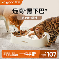 VOOCOO蔚刻猫碗双碗狗食盆狗碗猫食盆防打翻好清洗宠物喂食碗 宠物波浪双碗