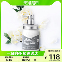 88VIP：Amino mason 日本amino护发素清爽修复干枯毛躁柔顺持久留香官方am洗发水450ml