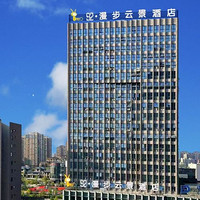 一百出头拿下38㎡房型，还全程不加价！安徽金寨92漫步云景酒店(金粤大厦店) 漫选城景双床房1晚+双早+零食礼包