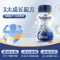 Aptamil 爱他美 英国爱他美液态奶白金水奶2段婴儿液体奶 200ml*1瓶