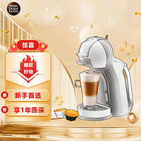 Dolce Gusto 雀巢多趣酷思 全自动胶囊咖啡机 小型机-Mini Me
