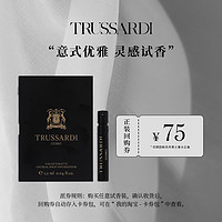 Trussardi 风华男士淡香水EDT 官方小样试用装1.2ml