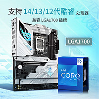 ROG 玩家国度 STRIX Z790-A GAMING WIFI S 吹雪 ATX主板（INTEL LGA1700、Z790）