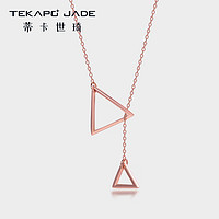 TekapoJade 蒂卡世琦銀項鏈女三角個性s925銀鎖骨鏈時尚高級感