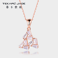 TekapoJade 蒂卡世琦銀項鏈女輕奢高級感925銀鋯石三角吊墜鎖骨鏈