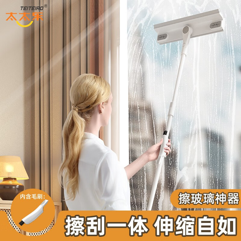 太太乐擦玻璃双面清洗擦窗器家用伸缩杆窗户刮洗清洁工具玻璃刮水 32cm加宽款共2个头