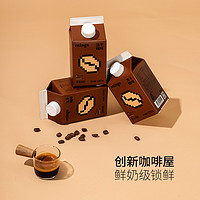 88VIP：MingS 铭氏 速溶咖啡黑巧风味冻干粉100g美式生椰拿铁学生考试提神黑咖啡