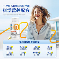 Pentavite 自然唯他 维生素C 30片