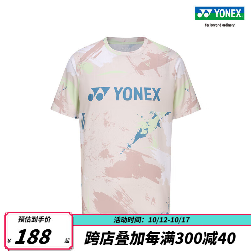 YONEX/尤尼克斯 115253BCR/215253BCR 23FW训练文化衫男女款运动T恤yy 卡其米色（男款） XO