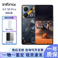 传音 infinix GT 10 Pro智能手机全新 国际海外版本 安卓系统 黑色 256GB