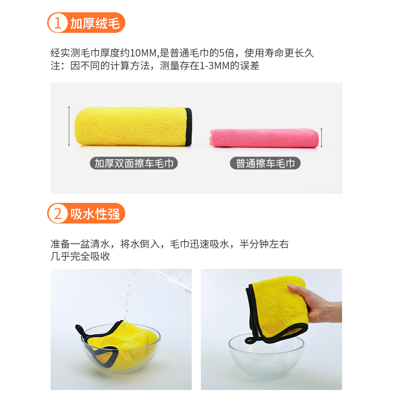 加厚洗车毛巾车用吸水擦车布