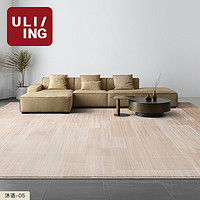 优立地毯 家用日式侘寂风地毯客厅家用卧室地毯大面积 沐语05-160×230CM