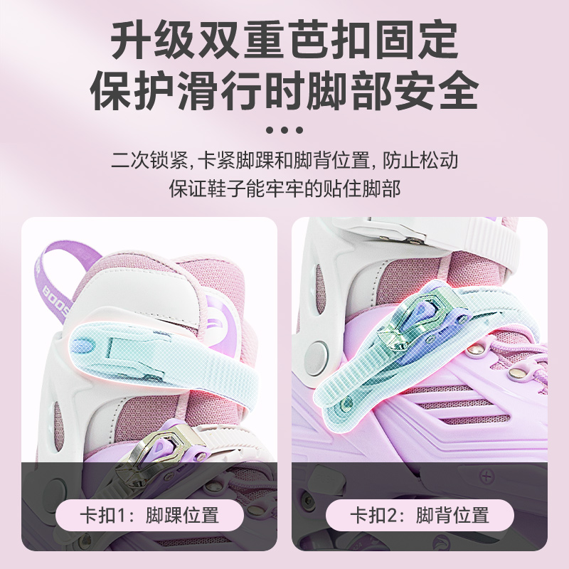 BOOSTER 菠萝君 轮滑鞋儿童初学者直排轮溜冰鞋女童男童滑冰旱冰鞋成人专业