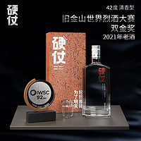 硬仗 红砖清香型白酒42度500ml*1单瓶山西白酒送礼(不含礼袋）