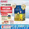 GNC 健安喜 97%高濃度魚油軟膠囊 60粒