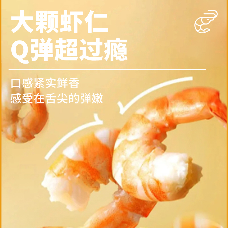 XIAN YAO 鱻谣 虾饼虾排240g/(95%虾含量)儿童早餐半成品虾滑速冻鲜虾饼
