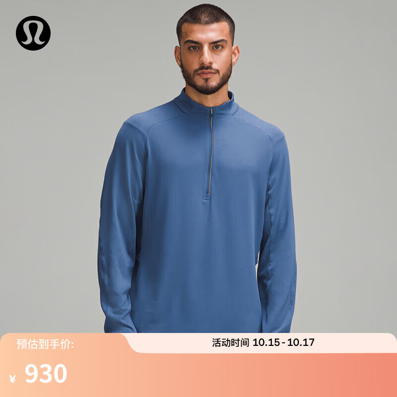 lululemon丨Surge Warm 男士半拉链运动衫 LM3DMHS 沥青蓝 L