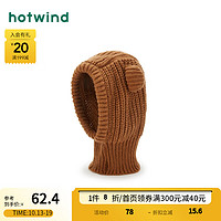 热风冬季女士小熊套头针织帽 02棕色 F