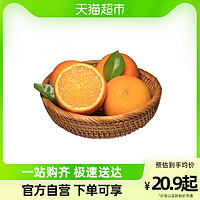 鲜菓篮 四川爱媛38号果冻橙4.5斤