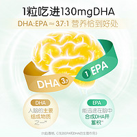 天然博士dha深海鱼油130mgDHA