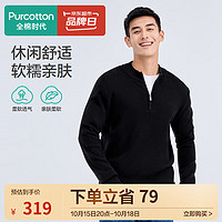 全棉时代（PurCotton）男士针织衫 165/88A 黑色,1件装 黑色 165/S
