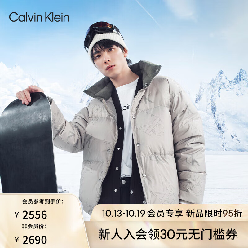 Calvin Klein Jeans男女防水防污三防羽绒服J400372 PED-奶茶咖 XS