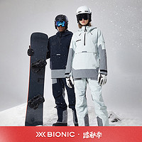 X-SOCKS X-BIONIC 律动男女防水透汽专业单板滑雪服/滑雪裤