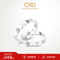 CRD克徕帝PT950铂金戒指白金戒指订婚结婚对戒 16号-3.70g