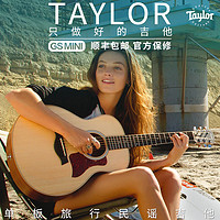 TAYLOR 吉他民谣电箱GS mini BT1 214 224ce面全单泰勒签名小吉他