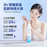 MYANS 弥玥泉 补水喷雾 150ml