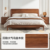 QuanU 全友 121206 新中式烏金木紋實木框床 1.5m