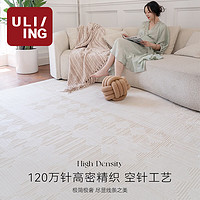 优立地毯 地毯客厅简约轻奢几何卧室地毯床边毯茶几地毯 罗马03-300×400CM