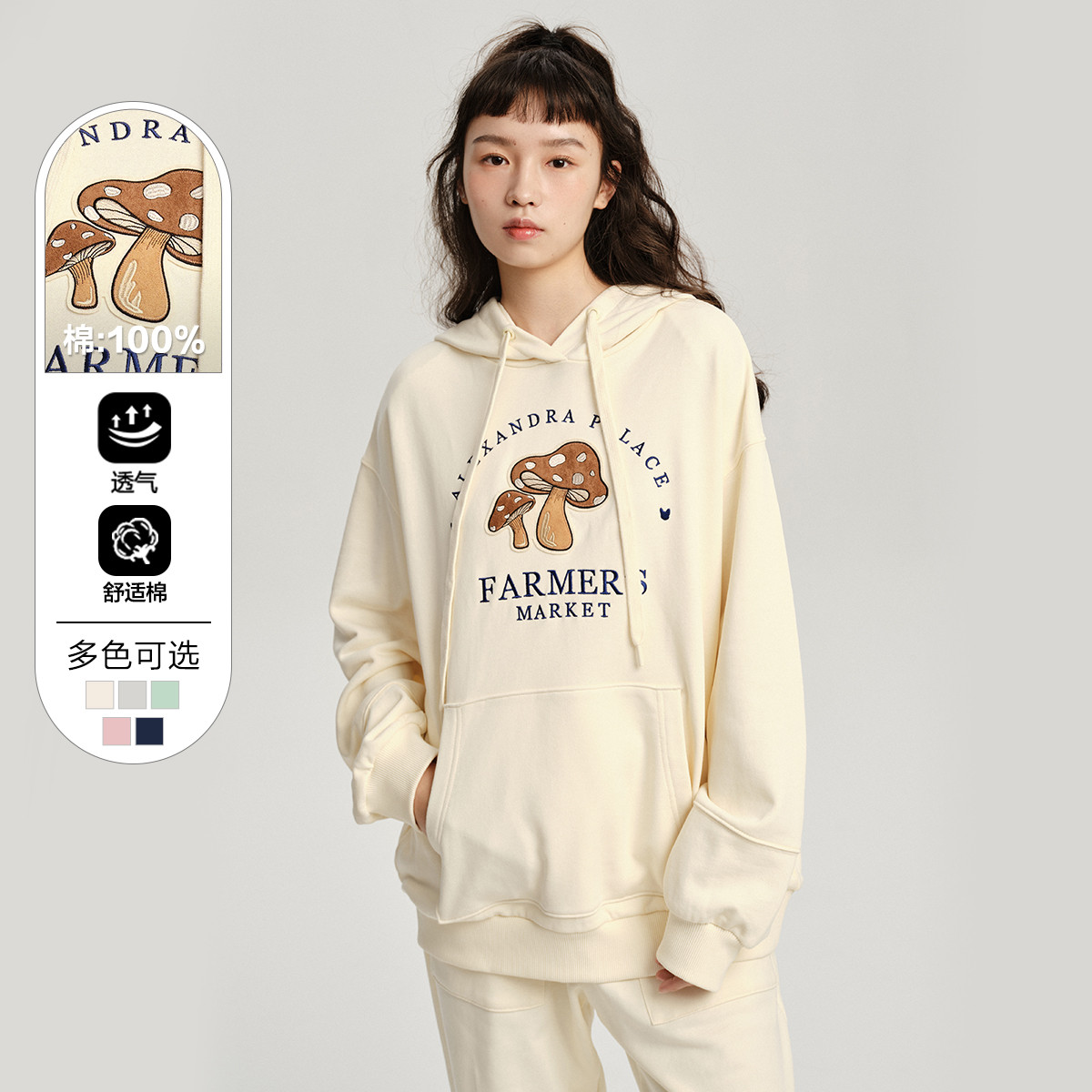 Eland衣恋卫衣女oversize连帽套头字母运动风秋上衣