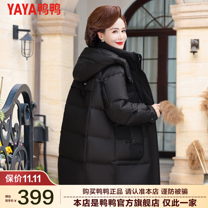 鸭鸭（YAYA）女款羽绒服女冬中长款冬季中年冬装气质外套QC 黑色 S