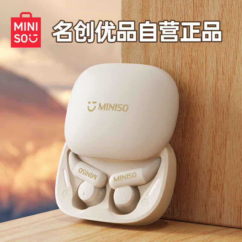 MINISO 名创优品 真无线蓝牙耳机 半入耳音乐耳机 通话降噪运动防汗 苹果华为小米带麦游戏耳机