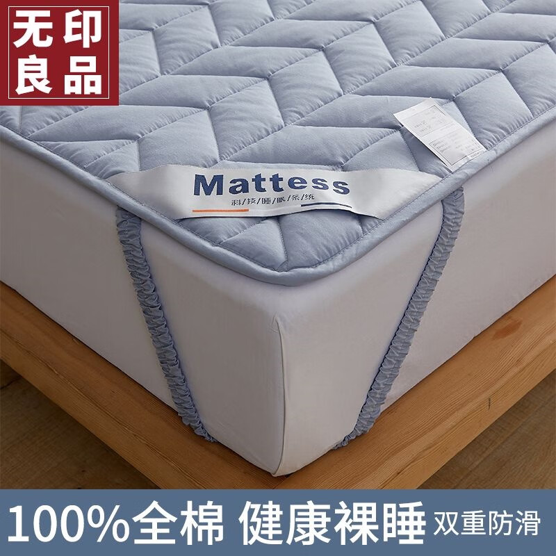 無印良品薄款床垫四季可用榻榻米床褥宿舍家用可折叠防滑垫子90*200cm