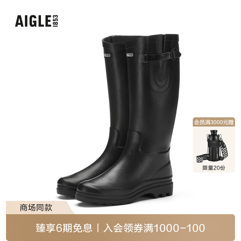 AIGLE艾高户外舒适Aiglentine高帮胶靴女士雨靴靴子 黑色 NC252 37