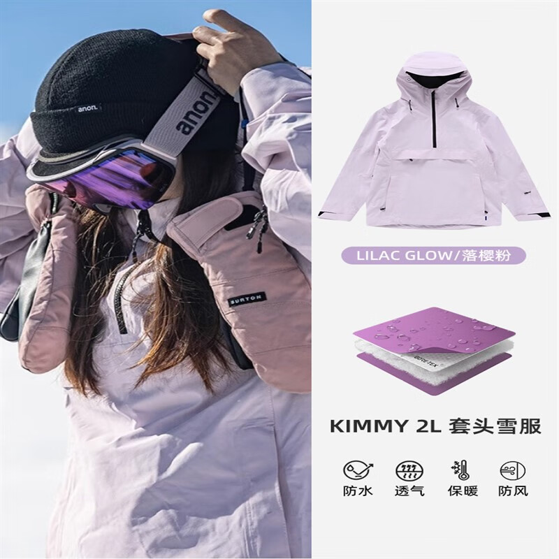 BURTON冷山雪具滑雪裤KIMMY伯顿AK雪裤防水滑雪背带裤女款2324 KIMMY套头2L-落樱粉 S