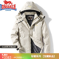 龙狮戴尔（LONSDALE）奢侈高端品牌男装高档外套男士秋冬外套防寒保暖棉袄登山服棉衣服 白色 L