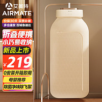 AIRMATE 艾美特 烘干机小型便携式干衣机