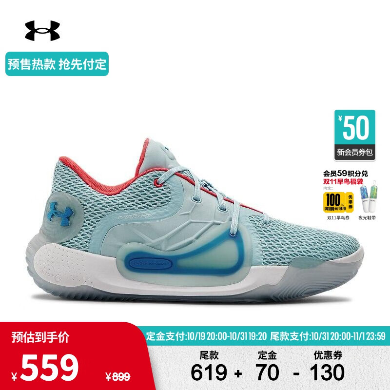 安德玛（UNDERARMOUR）秋冬Anatomix Spawn 2男女同款运动篮球鞋3022626 蓝色401 37.5