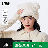 Semir 森马 帽子女2023甜美系针织帽可爱长毛耳朵活泼时尚温暖毛绒帽 奶白10501 均码