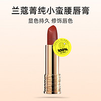 LANCOME 兰蔻 小蛮腰菁纯丝绒哑光唇膏#196